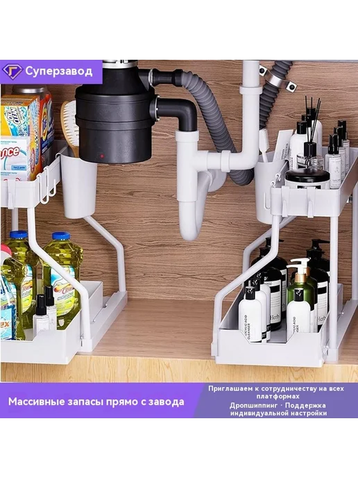 Подставка для хранения Двойной слой, вариант, фото 2