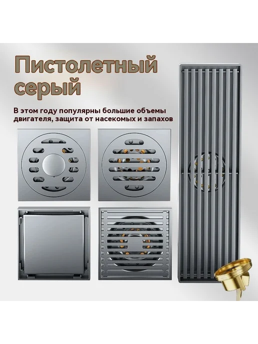 Наземная утечка Пистолет серый, серый, фото 2