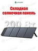 100 Вт монокристаллическая солнечная панель Lvyuan 816397644 купить за 5 289 ₽ в интернет‑магазине Wildberries