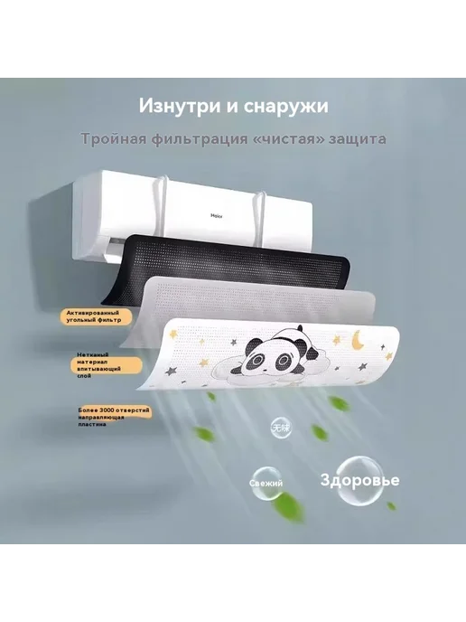 Защитный щиток для кондиционера Чистый белый, белый, фото 5
