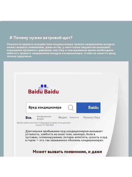 Защитный щиток для кондиционера Чистый белый, белый, фото 8