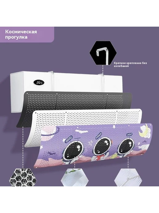 Защитный щиток для кондиционера Чистый белый, вариант, фото 3