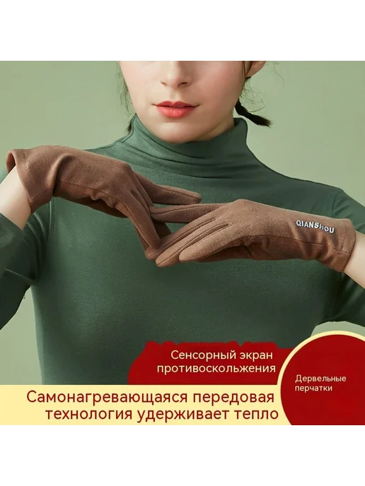 Перчатки Чёрный Универсальный размер, черный, фото 2