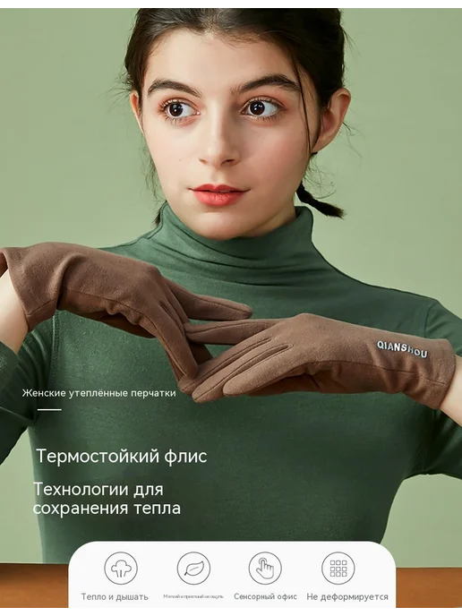 Перчатки Чёрный Универсальный размер, черный, фото 8