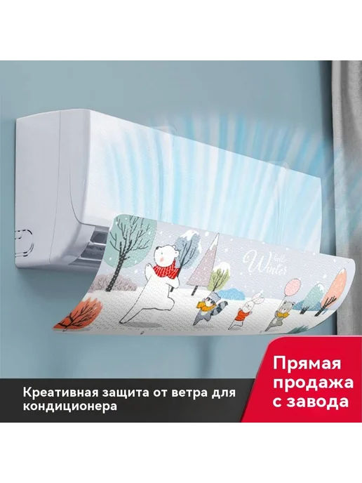 Защитный щиток Радуга, вариант, фото 3