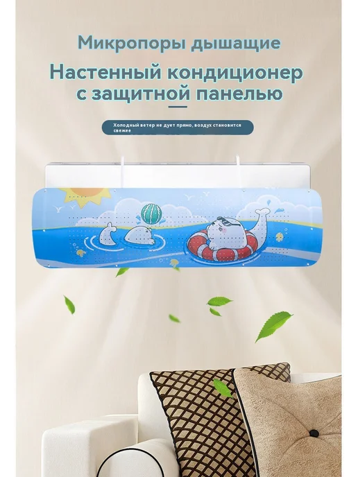Защитный щиток Радуга, вариант, фото 8