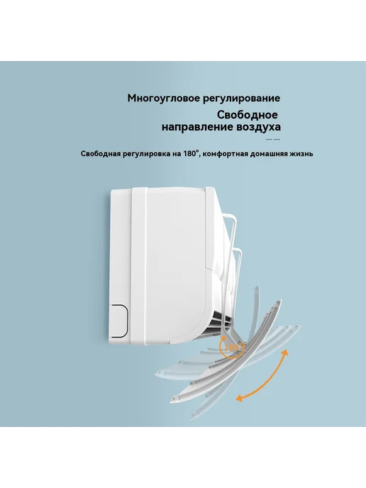 Защитный щиток Радуга, белый, фото 4