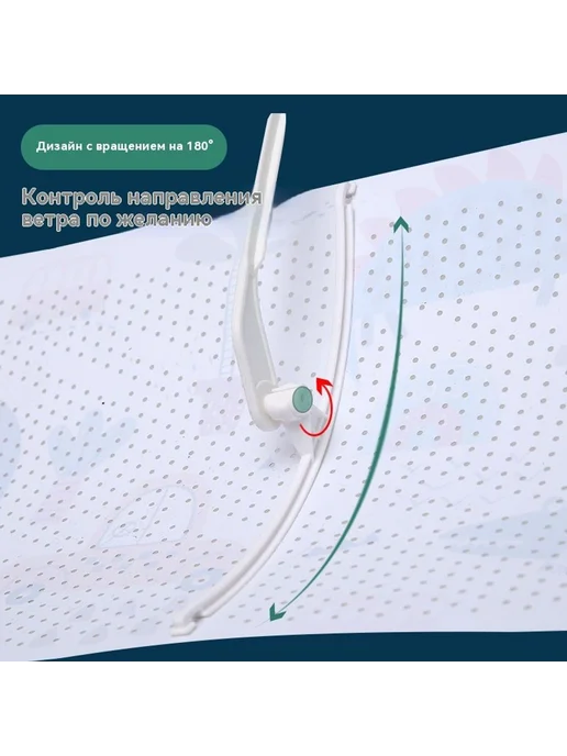 Защитный щиток Радуга, белый, фото 5