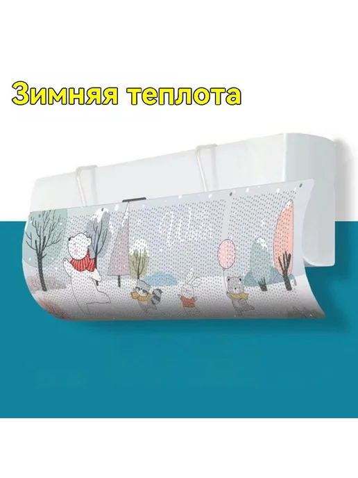 Защитный щиток Радуга, белый, фото 7