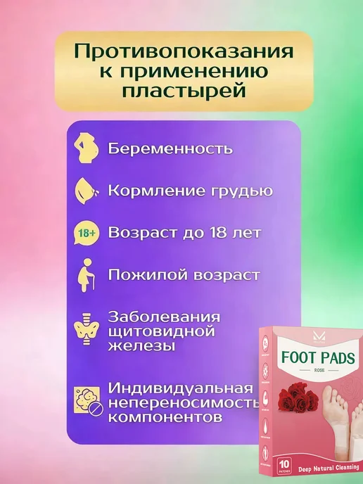 Пластырь для похудения на живот эффективный, 6 шт, фото 4