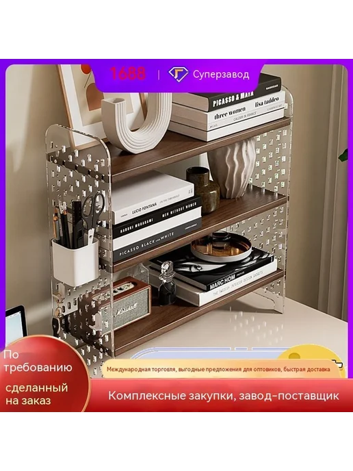 Полки 3 слоя, в упаковке 4,5 кг, фото 2