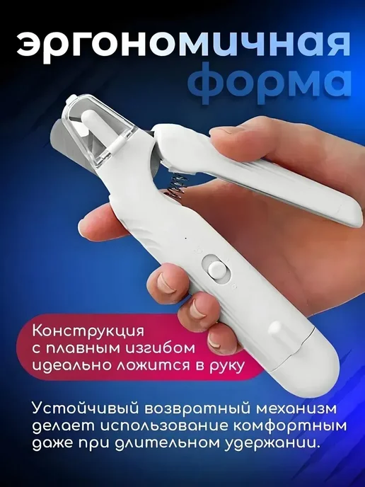 Когтерезка с гриндером для кошек и собак, бежевый, фото 4
