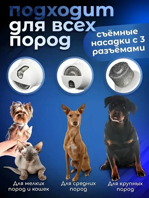 Когтерезка с гриндером для кошек и собак, бежевый, фото 8