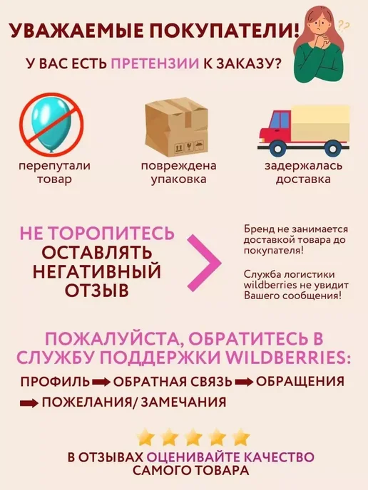 Мосшар Мыльные пузыри с машинками 60мл - 3шт, 60 мл, 3 шт, фото 2