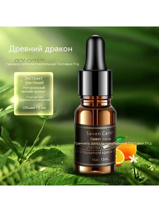 Духи 15ML, 15 мл, фото 7