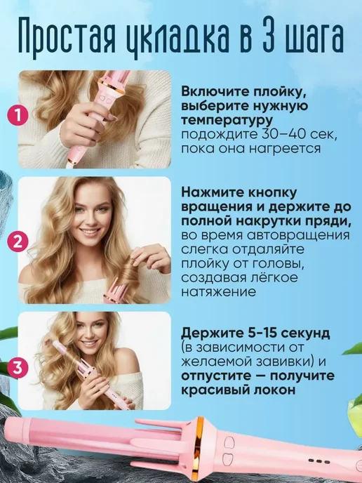babyliss Автоматическая плойка для локонов, розовый, фото 3