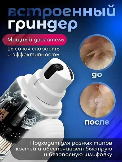 когтерез с гриндером и подсветкой, бежевый, фото 6