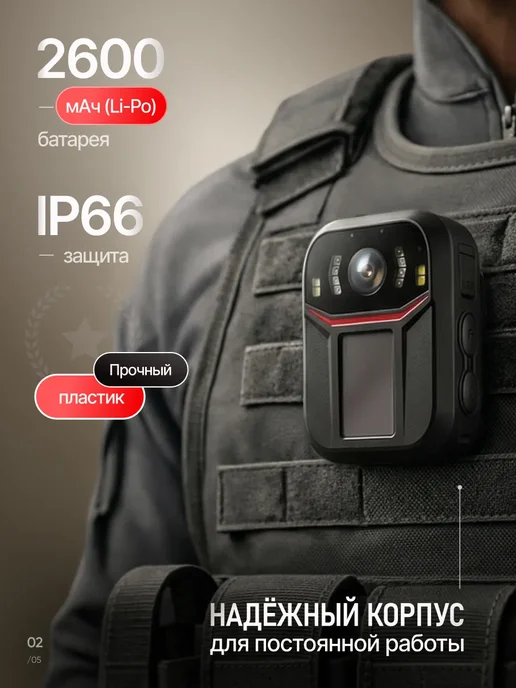 Квинс Персональный носимый видеорегистратор Police-Cam DSJ-P8, вариант, фото 2