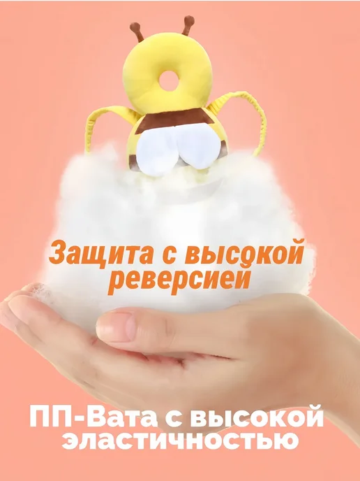Защитный рюкзак для малышей от падения, желтый, фото 6