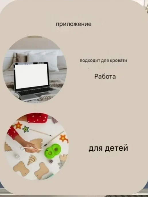 столик для ноутбука, 40×60×28cм, 40x60, фото 5
