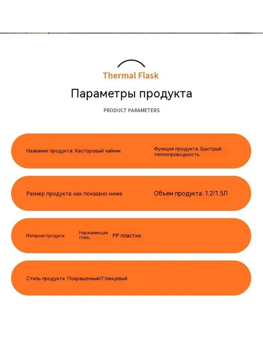 Чайник 1.2Л, 1,2 л, фото 11