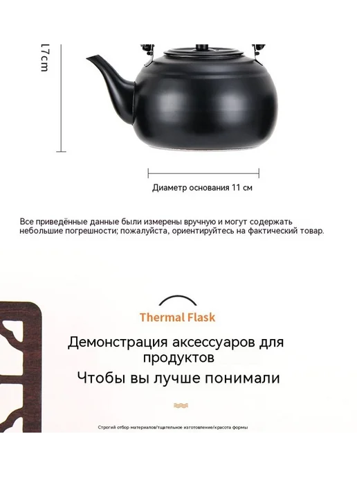 Чайник 1.2Л, 1,2 л, фото 13