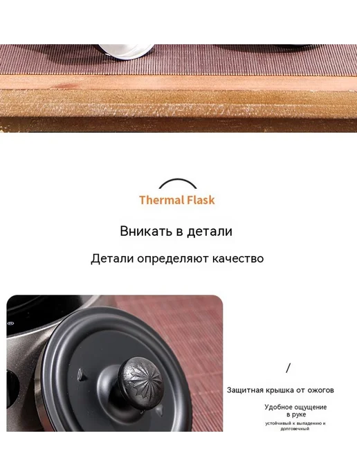 Чайник 1.2Л, 1,2 л, фото 16
