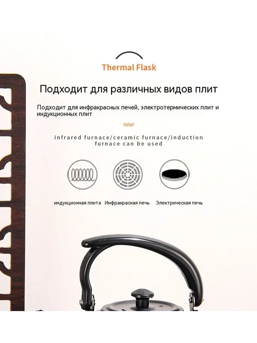 Чайник 1.2Л, 1,2 л, фото 20