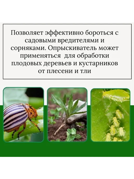 HUTER Опрыскиватель садовый аккумуляторный SP-2Li, 1,5 л, фото 3