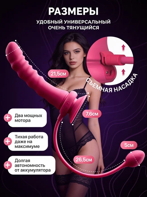 Eveil erotique Страпон двойной безремневой БДСМ, розовый, фото 5