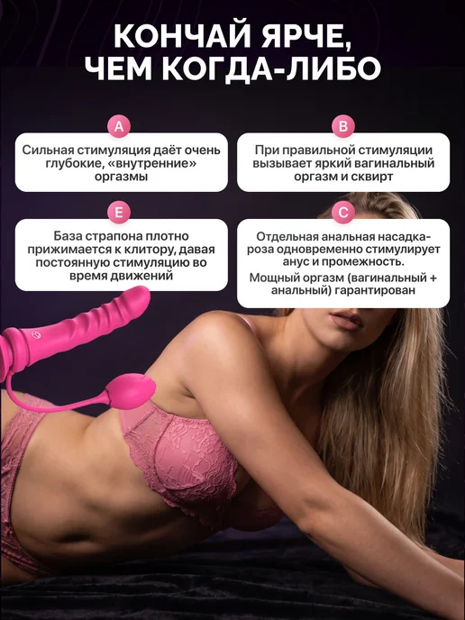 Eveil erotique Страпон двойной безремневой БДСМ, розовый, фото 6