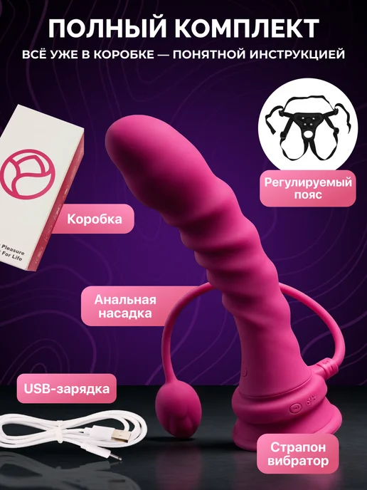 Eveil erotique Страпон двойной безремневой БДСМ, розовый, фото 8
