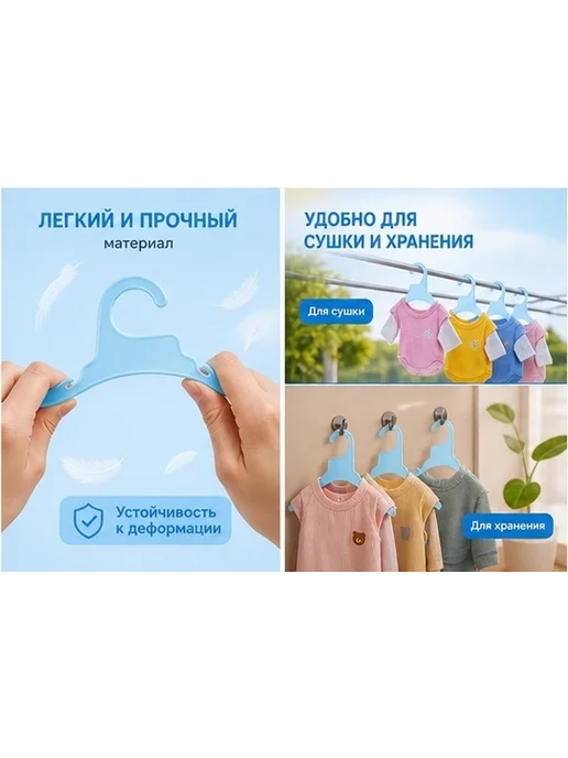 Комплект из 10 пластиковых вешалок для одежды собак и кошек, вариант, фото 6
