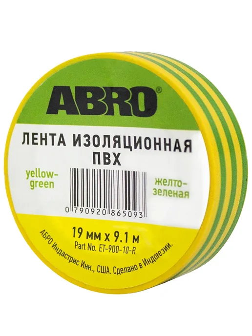 ABRO Изолента ПВХ, эластичная, 5 шт, 5 шт, фото 2