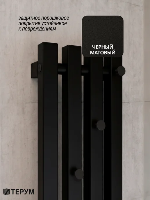 ТЕРУМ Полотенцесушитель электрический черный 900 х 130, 1500x180, фото 6