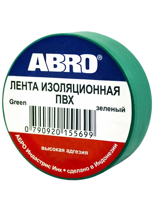 ABRO Изолента ПВХ, эластичная, 5 шт, 10 шт, фото 2