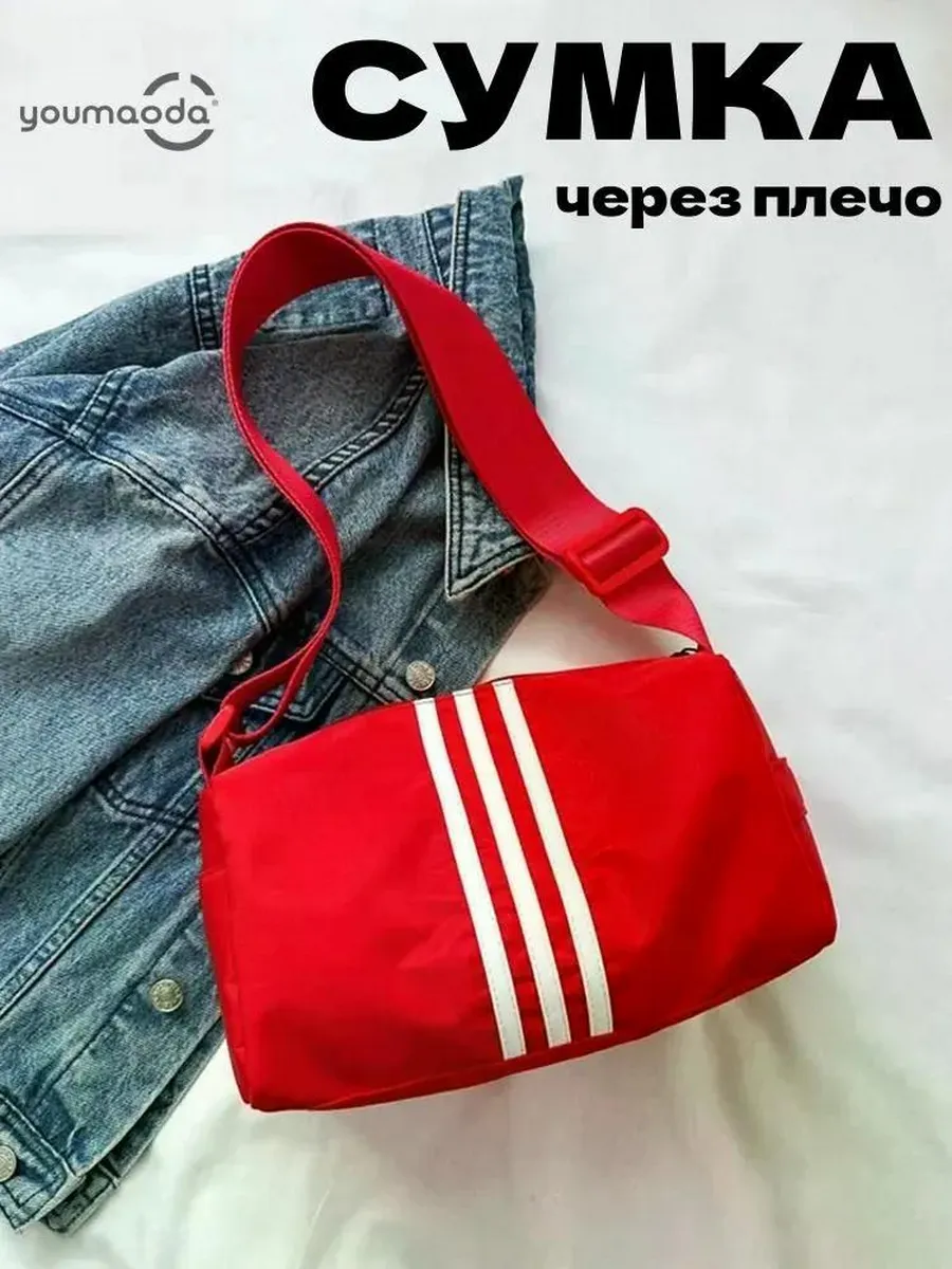 Сумка багет, на плечо