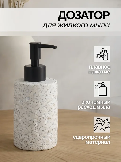 Conflate Набор аксессуаров для ванной комнаты, вариант, фото 4
