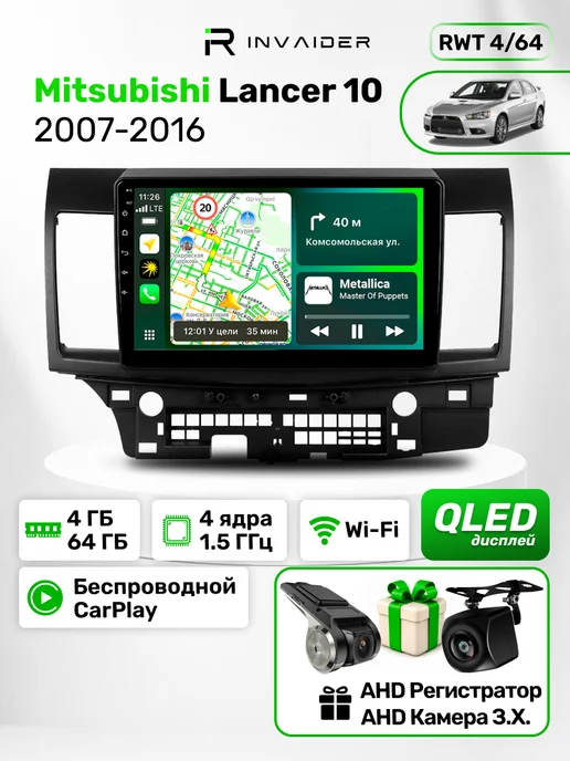 INVAIDER Андроид магнитола Митсубиси Лансер 10 2007-2016 Lancer 10", вариант