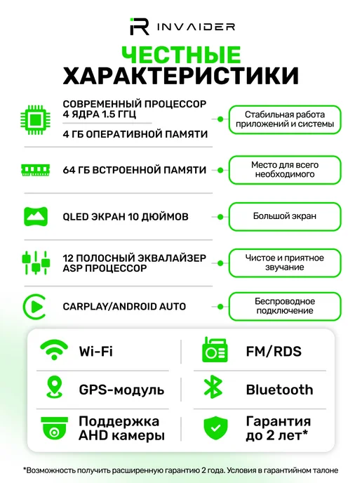 INVAIDER Андроид магнитола Митсубиси Лансер 10 2007-2016 Lancer 10", вариант, фото 5
