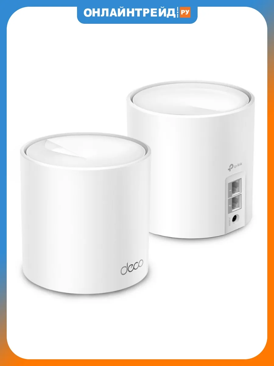 Wi-Fi Mesh Система Deco X10 (2-pack)