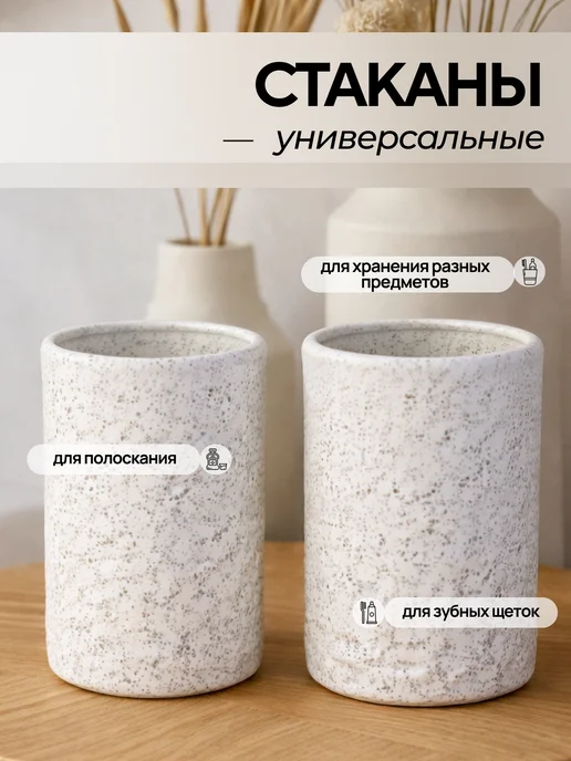 Conflate Набор аксессуаров для ванной комнаты, вариант, фото 5