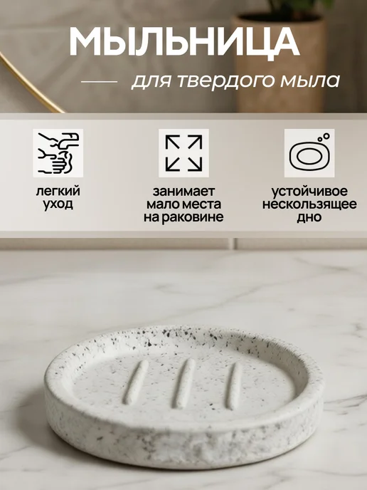 Conflate Набор аксессуаров для ванной комнаты, вариант, фото 6