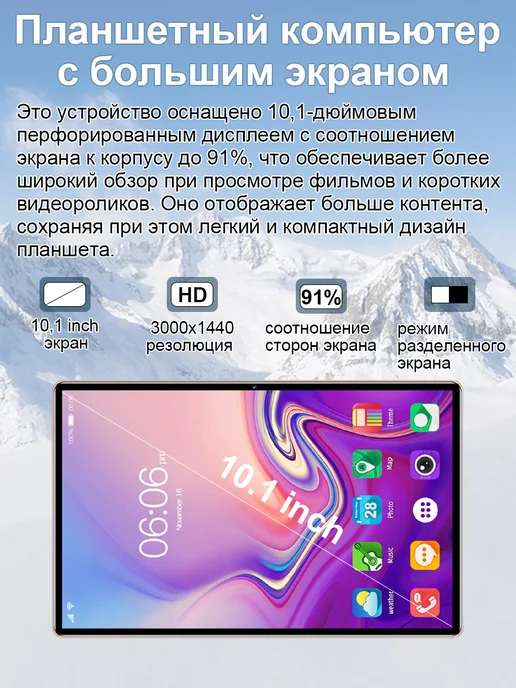 Планшет S26 ULTRA, 16 ГБ+1 ТБ, 16 ГБ, 1 ТБ, фото 3