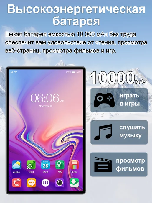 Планшет S26 ULTRA, 16 ГБ+1 ТБ, 16 ГБ, 1 ТБ, фото 4