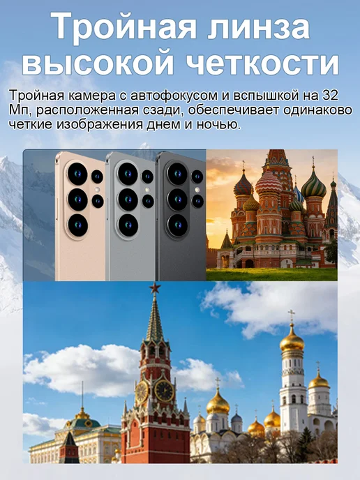 Планшет S26 ULTRA, 16 ГБ+1 ТБ, 16 ГБ, 1 ТБ, фото 7