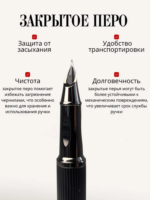 Перьевая ручка со скрытым пером в подарочной коробке, черный, фото 3