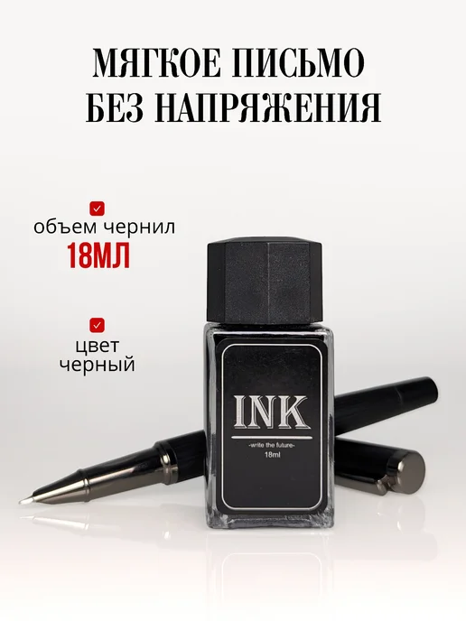 Перьевая ручка со скрытым пером в подарочной коробке, черный, фото 4