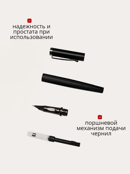 Перьевая ручка со скрытым пером в подарочной коробке, черный, фото 6