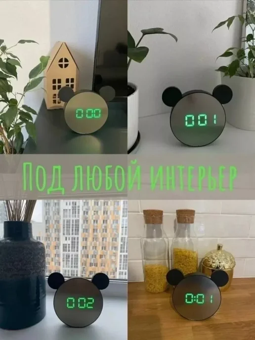 TEN MOON Часы с ушками Микки, LED, подарок детям, черный, фото 3